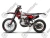 Мотоцикл K2R EFC300 21/18