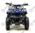 Квадроцикл (игрушка) MOTOLAND E009 1000 Вт