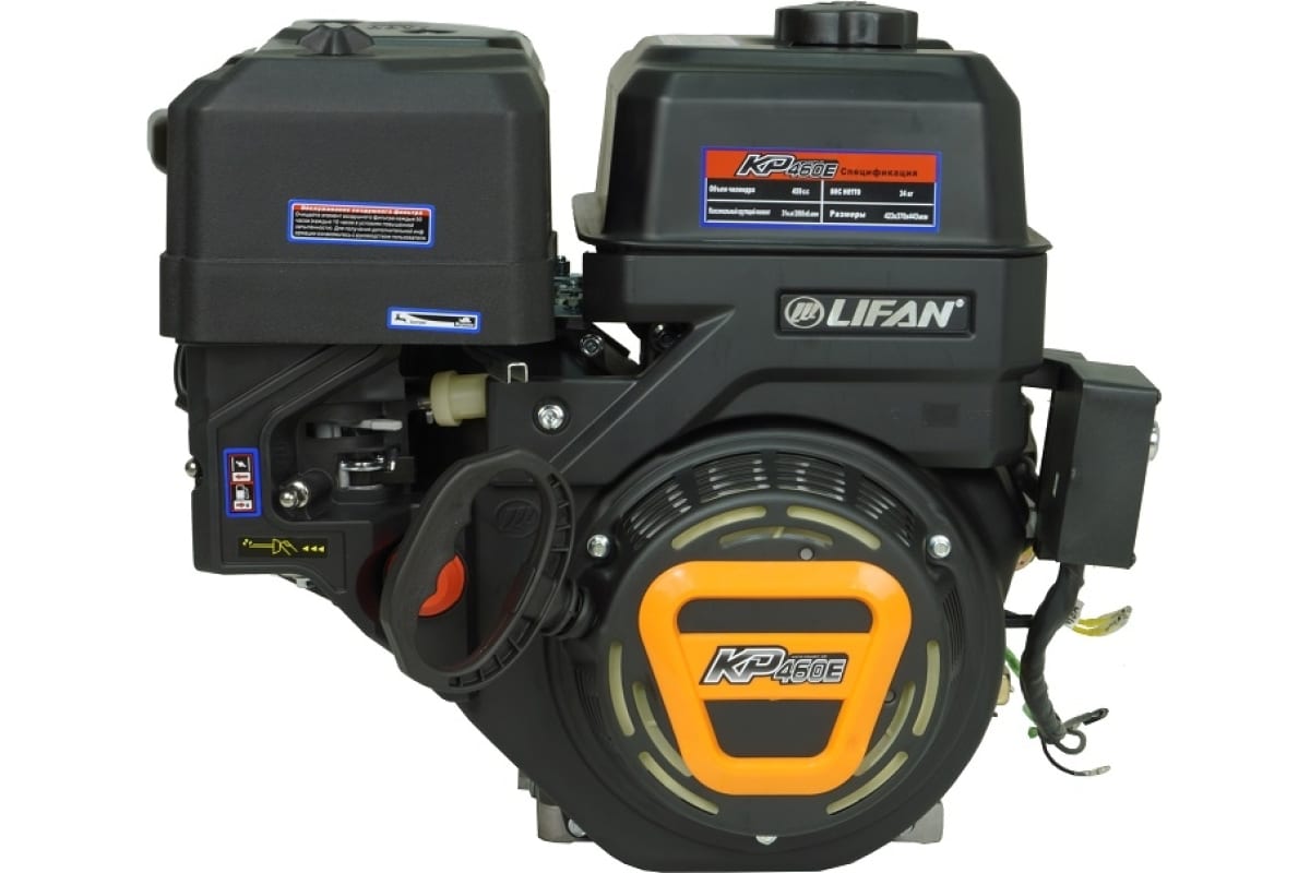 Двигатель LIFAN KP460E D25 7А 20 л.с.