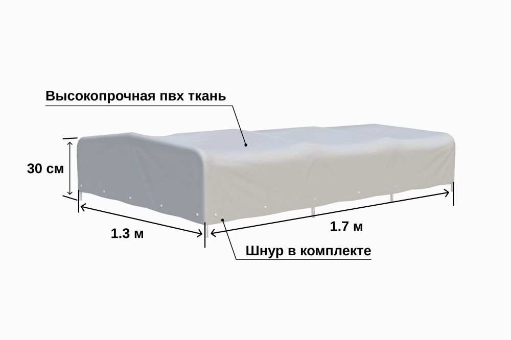 Тент Прицепцентр Титан 1713 1,7х1,3 (h=300mm)