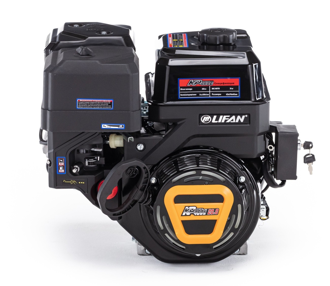 Двигатель LIFAN KP460E D25 18А 20 л.с.
