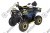 Квадроцикл AVANTIS Ray 200