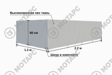 Тент Прицепцентр Титан 2213 2,2х1,3 (h=600mm)