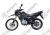 Мотоцикл MM Drive 250 ПТС (SHINERAY) НДС