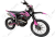 Мотоцикл BSE T4 New Pink