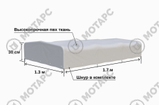 Тент Прицепцентр Титан 1713 1,7х1,3 (h=300mm)