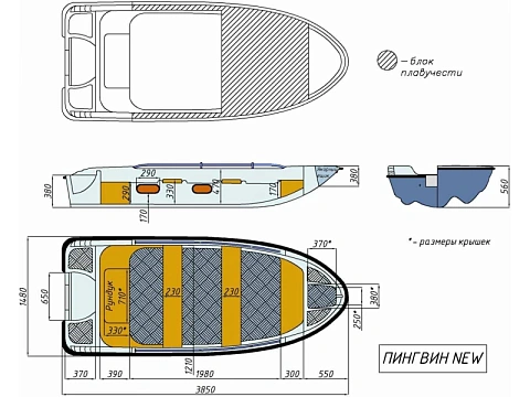 Лодка стеклопластиковая WYATBOAT Пингвин New (тримаран)