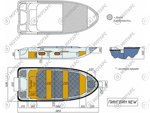 Лодка стеклопластиковая WYATBOAT Пингвин New (тримаран)