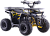 Квадроцикл BSE XT-1U Yellow