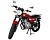 Мотоцикл REGULMOTO RM 125 с ПТС Мотоцикл REGULMOTO RM 125 с ПТС