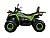 Квадроцикл AVANTIS H250 BIG NEW Lux