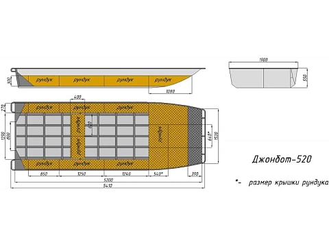 Лодка алюминиевая WYATBOAT-520 Jonboat