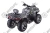 Квадроцикл ATV EXR 300 НДС