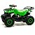 Квадроцикл MOTOLAND Scorpion 50E Квадроцикл MOTOLAND Scorpion 50E