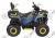 Квадроцикл AVANTIS Ray 200 Lux