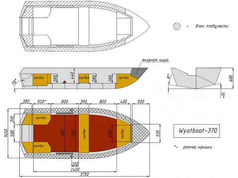 Лодка алюминиевая WYATBOAT-370