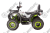 Квадроцикл AVANTIS Hunter 200 Lux