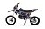 Питбайк BSE MX 125 Purple Dragon