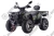 Квадроцикл ATV EXR 300 НДС