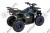 Квадроцикл AVANTIS ATV Classic Mini