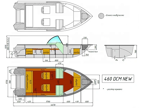 Катер алюминиевый WYATBOAT-460 DCM NEW