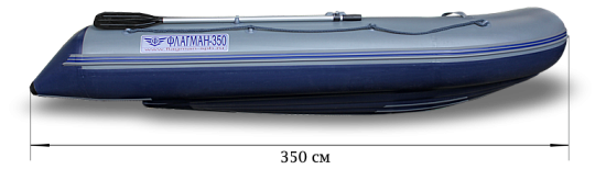 Лодка ПВХ ФЛАГМАН 350