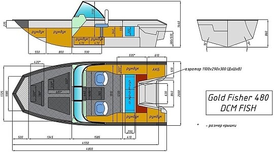 Катер алюминиевый WYATBOAT Gold Fisher 480 DCM FISH