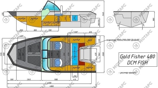 Катер алюминиевый WYATBOAT Gold Fisher 480 DCM FISH