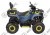 Квадроцикл AVANTIS Ray 200 Premium