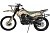 Мотоцикл MOTOLAND Кросс XR300 Military