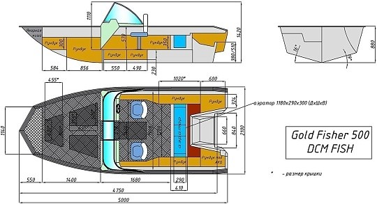 Катер алюминиевый WYATBOAT Gold Fisher 500 DCM FISH
