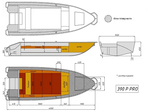 Лодка алюминиевая WYATBOAT-390 Р Pro