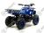 Квадроцикл (игрушка) MOTOLAND E008 800Вт
