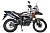 Мотоцикл MOTOLAND Enduro Garet 300