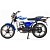 Мопед MOTOLAND Alpha RX 125 Мопед MOTOLAND Alpha RX 125
