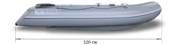 Лодка ПВХ ФЛАГМАН 320