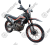 Мотоцикл REGULMOTO CR-X 300