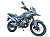 Мотоцикл REGULMOTO ADV 300 S с ПТС Мотоцикл REGULMOTO ADV 300 S с ПТС