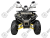 Квадроцикл MM Armis 250