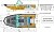 Катер алюминиевый WYATBOAT Gold Fisher 520 DCM FISH