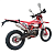Мотоцикл REGULMOTO Holeshot Red Edition (4 valves) с ПТС НДС Мотоцикл REGULMOTO Holeshot Red Edition (4 valves) с ПТС НДС