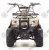 Квадроцикл MOTOLAND Rider 110