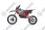 Питбайк OXO Base 125 M
