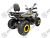 Квадроцикл MM Armis 250